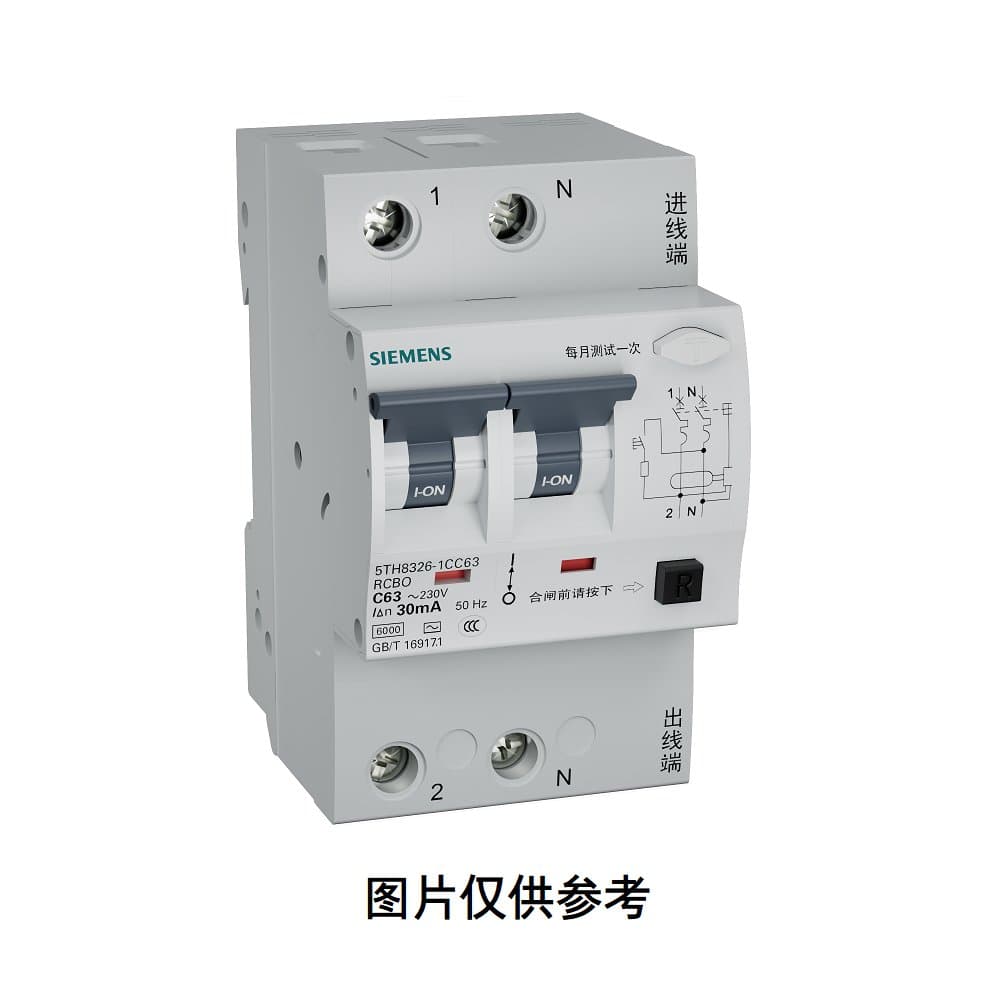 Siemens 5TH8326-7CC20